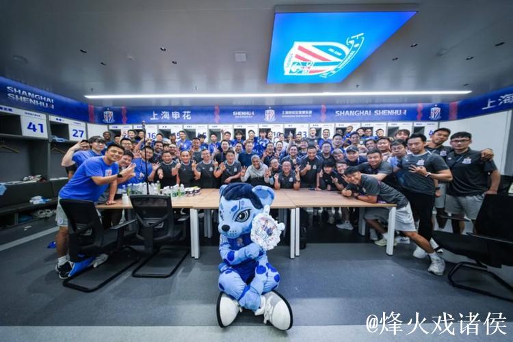 路易斯阿马杜用沪语高唱申花赢球了 铁血球队