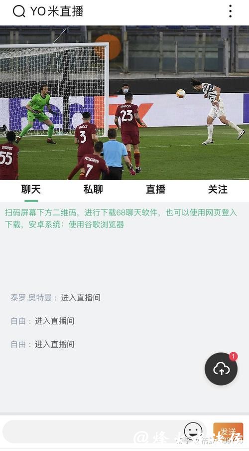 推荐直播世界杯女足的热门体育应用APP 推荐直播世界杯女足的热门体育应用APP