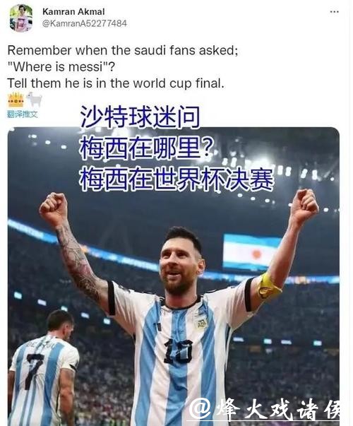 全面剖析世界杯比赛走势分析方法