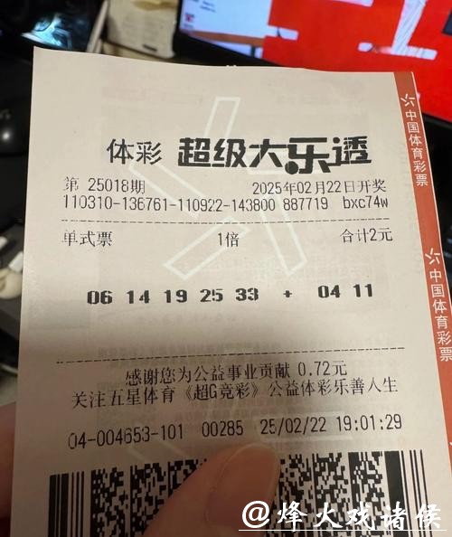 怎么找到世界杯买球网站入口地址？